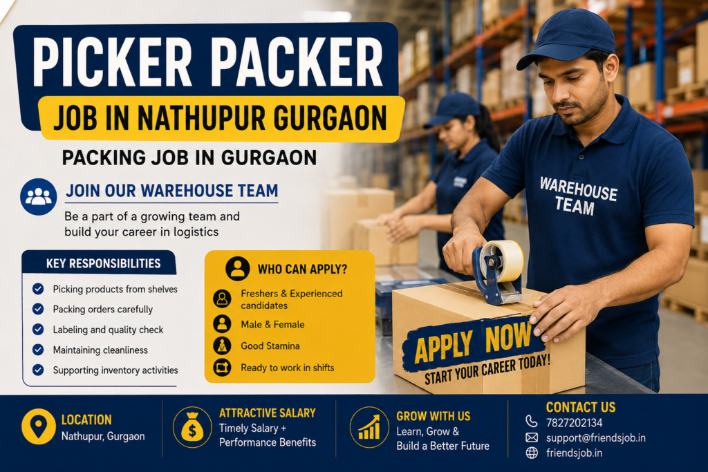 Picker Packer Job in Nathupur Gurgaon 1 Picker Packer Job in Nathupur Gurgaon